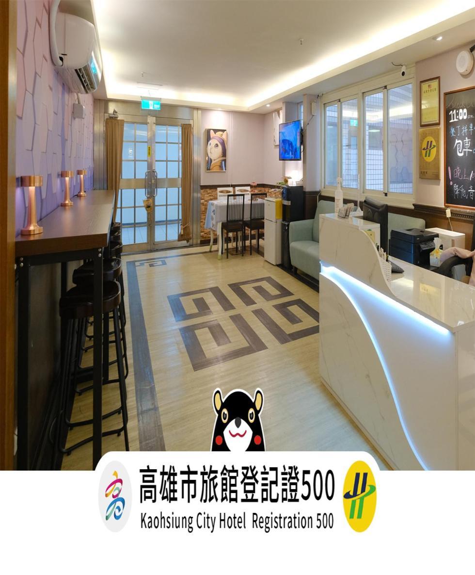 85 Asia Hotel Kaohsiung Dış mekan fotoğraf